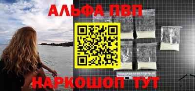 гидра Комсомольск-на-Амуре