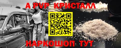 скорость Коммунар