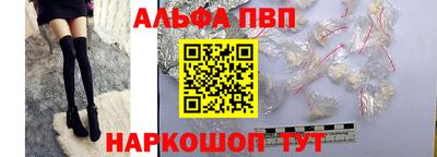 гидра Комсомольск-на-Амуре