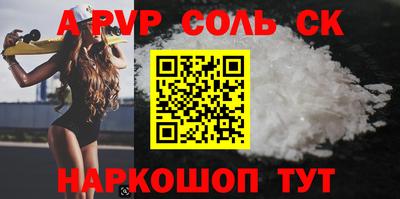 гашик Конаково