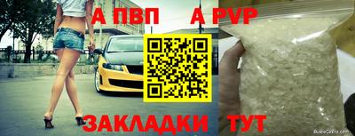 гашик Конаково