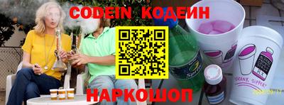 скорость Коммунар