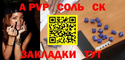 гашик Конаково