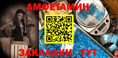 гашик Конаково