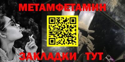 гидра Комсомольск-на-Амуре