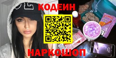 гидра Комсомольск-на-Амуре