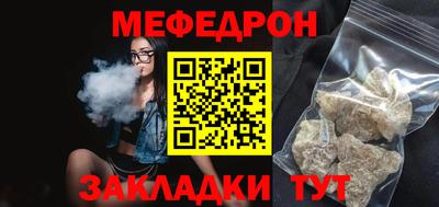 гидра Комсомольск-на-Амуре