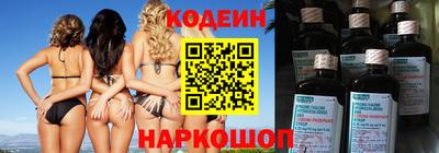 скорость Коммунар