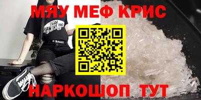 скорость Коммунар
