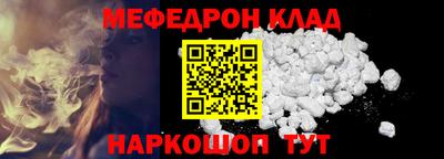 гидра Комсомольск-на-Амуре