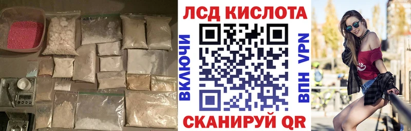как найти закладки Ишимбай Лсд 25 экстази ecstasy
