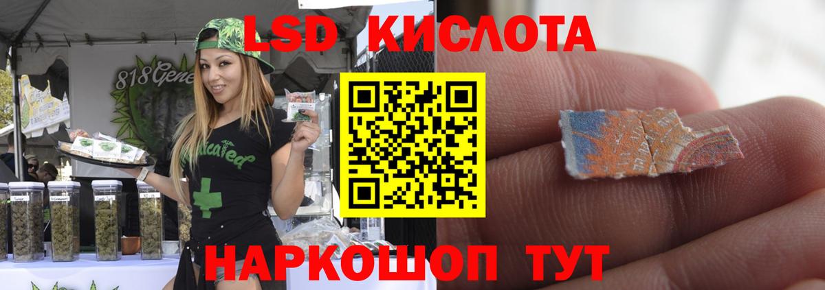 ЛСД экстази ecstasy  Вход с VPN  ЛСД экстази ecstasy  Ишимбай 