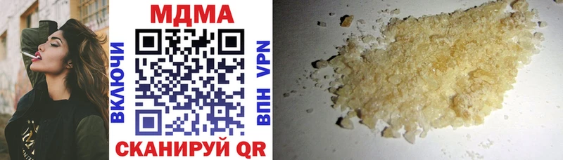 MDMA crystal  Ишимбай 
