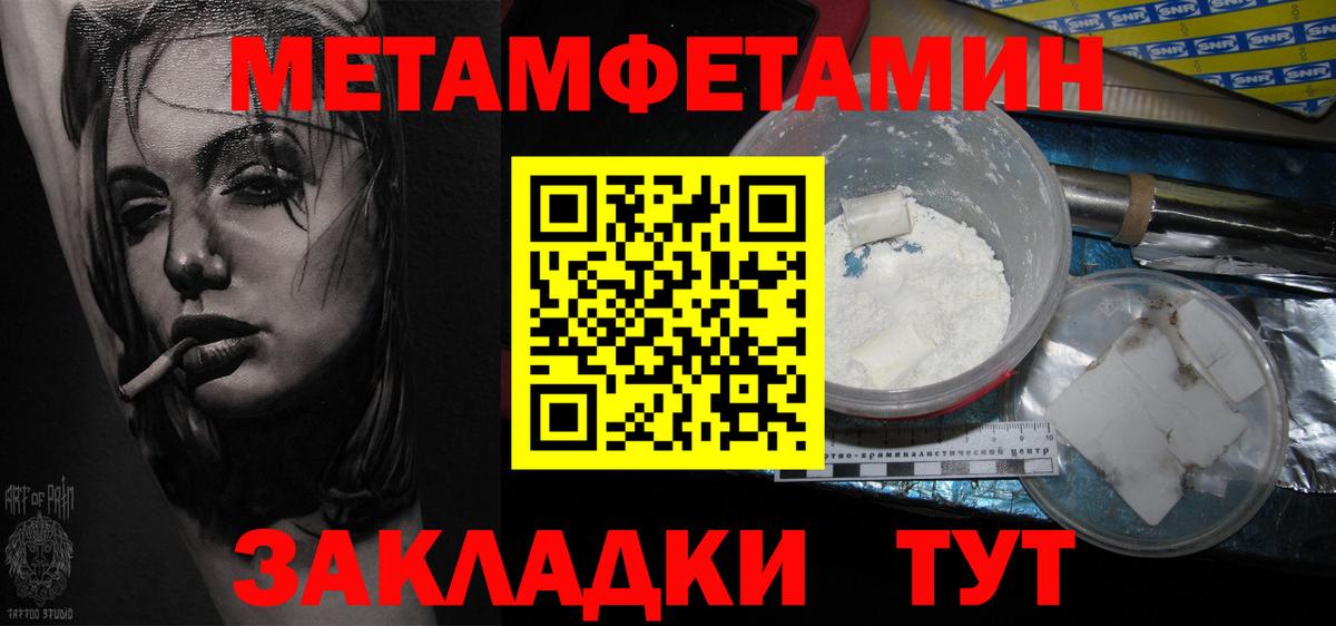 ГАШ  Гашиш  APVP СОЛЬ   Ишимбай  Cocaine  Меф МЯУ МЯУ кристаллы  Вход с VPN  Канабис 