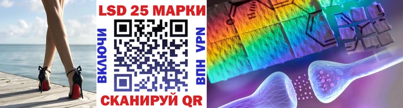 mega рабочий сайт Ишимбай Марки NBOMe 1,8мг закладка
