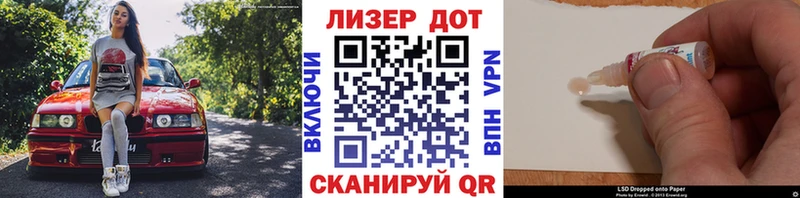 Марки N-bome 1,5мг Ишимбай