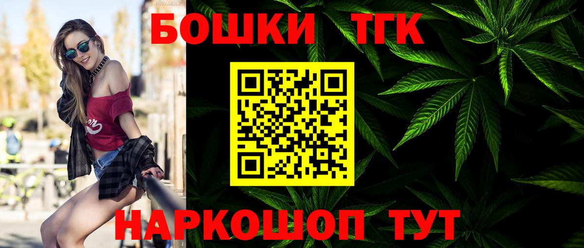 Ишимбай  Бошки Шишки гибрид  Вход с VPN  Каннабис MAZAR 